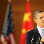 《2009年11月16日美国总统奥巴马对话中国青年实录（高清flv视频+中英对照文本）》(President Obama Holds Town Hall with Chinese Youth)flv