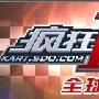 《疯狂赛车II》V2.18 海底世界[安装包]