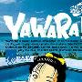 《柔道少女1-124完》(YAWARA!!)avi无字幕[TVRip]