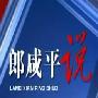 Every Little Thing -《冷たい雨》单曲[MP3]