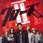 《热血高校2》(Crows Zero 2)CHD联盟[1080P]