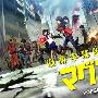 《东京里氏 8.0》(Tokyo Magnitude 8.0)[09年7月新番][漫游字幕组][更新01-02][BDRip][MKV][1080P]