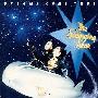 Dreams Come True(美梦成真) -《The Swinging Star》专辑[MP3+APE]