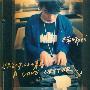 杨瑞代 -《给你的情书》港版[APE]