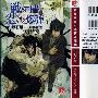 《战斗司书》(The Book of Bantorra)[小说][山形石雄][01-02巻连载中][日版][BMP][压缩包]
