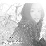 GIRL NEXT DOOR -《Orion》单曲[MP3]