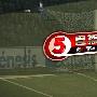 《PES2010 CCTV-5 真实记分牌补丁正式发布》[压缩包]