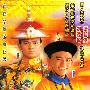 《鹿鼎记》(The Duke of Mount Deer)国粤双语/全40集+花絮/XTM/DVD[HALFCD]