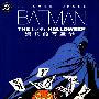 《蝙蝠侠:漫长的万圣节》(Batman: The Long Halloween)[1-13卷全][漫画]经JLS正义联萌汉化组授权代发汉化中文版[压缩包]