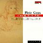 Various Artists 群星 -《史上最优美的长笛小品精华录》(Famous Flute Gems)(APE+MP3)[APE]