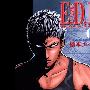 《E.D.D危险医生》[2卷未完结][漫画]日本少年画报社正式授权中文版