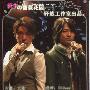 《腐女子彼女。》字幕版[RMVB]