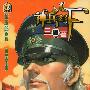 《神兵玄奇ＦⅡ(更新至07集)》[压缩包]