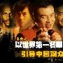 《陈安之-21世纪如何成功致富MP3》