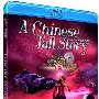 《情癫大圣》(A Chinese Tall Story)[BDRip]