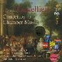 Dieter Klöcker -《卡泰利耶里：室内乐与协奏曲》(Antonio Casimir Cartellieri : Concertos - Chamber Music)[MDG Gold][5CD's][WV]