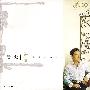 雨果唱片 -《地方民歌·戏曲系列-唐彪·知音（影视金曲专辑）》[唐彪]LPCD[FLAC]