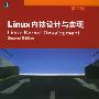 《LINUX内核设计与实现(第2版)》( Linux Kernel Development (2nd Edition))(Robert Love)带书签扫描版[PDF]