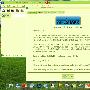 《网络协议检测程序》(wireshark for veket)1.0.2（附中文教程）[安装包]