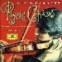 David Garrett 大卫·嘉雷特 & Bruno Canino 布鲁诺·卡尼诺 & Niccolo Paganini 帕格尼尼 -《帕格尼尼24首随想曲》(Niccolo Paganini, 24 Capricen F.Violine,Op1)320K[MP3]