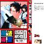 《魔法零蛋》[10卷完结][漫画]集英社正式授权台湾中文版[压缩包]