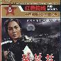 《国产老电影(88)：苦菜花(1965年) 》( Ku cai hua)[RMVB]