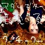 長見順(Nagamijun) -《クーチークー》专辑[MP3]
