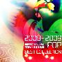 Various Artists -《河童的09日音选集》合集[MP3]