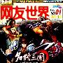 Gliere 格列埃尔 -《第二交响曲与扎波罗热的哥萨克》(Symphony No.2 & The Zaporozhy Cossacks)CHANDOS(分轨)[FLAC]