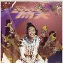 杨千嬅 -《2004开大》[APE]