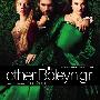 原声大碟 -《另一个波琳家的女孩》(The Other Boleyn Girl)[MP3]