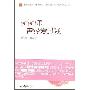 《谢谢你曾经爱过我》(王蕙玲)文字版[PDF]