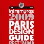 《巴黎街头设计指南》(Paris design guide 2009)(Intramuros杂志出版)插图版[PDF]