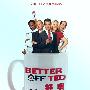 《好男当自强 第二季》(Better Off Ted Season 2)[YDY脱口秀区薇熏火腿二人组出品][更新至第1集][RMVB]