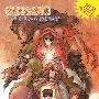《探险道》(The New Frontier)繁体中文硬盘版[安装包]