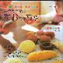 《妈妈手工布玩具》(手作りママの布おもちゃ )((日)山田由纪子)日文扫描版[PDF]