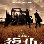 《复仇》(Vengeance)WiKi/粤英双语版[720P]
