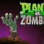 《植物大战僵尸》(Plants Vs. Zombies)[光盘镜像]
