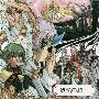 原声大碟 -《魔法骑士》(Magic Knight Rayearth)[魔法骑士レイアース伝説の骑士](192kbps)[MP3]
