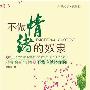 《假面骑士亚马逊》(KamenRiderAmazon)更新至第02话/1975年特摄/第四作/KRL字幕组/日语中字[RMVB]