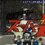 《假面骑士SuperOne》(KamenRiderSuperOne)更新至第01话/1981年特摄/第七作/KRL字幕组/日语中字[RMVB]