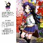 《献上女神的祝福》(Venus to MAMORU!)[01连载中][漫画][台湾角川中文版][压缩包]