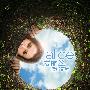 《爱丽丝漫游奇境》(Alice)[2009][YYeTs人人影视出品][中英双语字幕][更新Part1][RMVB]