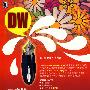 《Dreamweaver CS4 中文版完全自学教程》光盘/视频教程/PPT/电子书[光盘镜像]