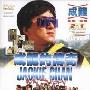 《成龙的传奇》(Jackie Chan: My Story)[RMVB]