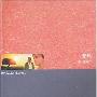 《爱玛》(Emma)(简·奥斯丁 Jane Austen)文字版[PDF]