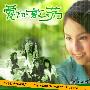 《爱的激荡》(Khing Kor Rar Khar Kor Rang )坡哥影迷会/泰语中字/更新23集[RMVB]