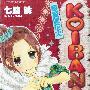 《羽传说》(今何在)扫描版[PDF]