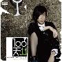 林俊杰 -《JJ林俊杰_100天》320K+MV[MP3]