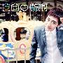 胡白 -《胡白S-专辑《白白心游记》》[MP3]